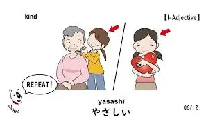 SJB16 1 Vocabulary