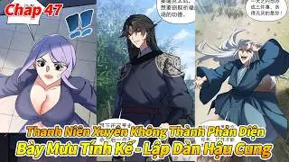 Chap 47 - Kẻ Thù Của Ta Lại Thành Đạo Lữ Của Ta.