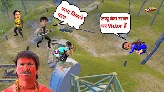 Victor Noob enemy's Trolling 😂 Funny Moments || Trolling Noobs in pubg mobile || Bgmi Comedy video