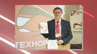 ТЕХНОРАДАР 2023
