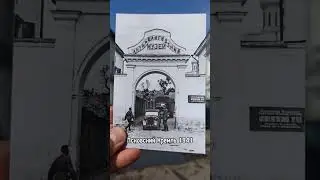 Псковский Кремль 1941 #thenandnow #timemachine #ww2 #wehrmacht #вов