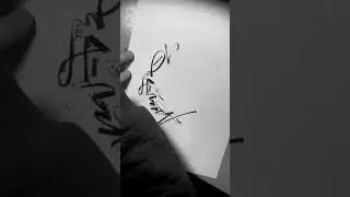 Calligraphy abstract expression