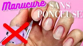 How to do a manicure without a nail drill: my quick and easy method ⎟Home manicure 💅🏻