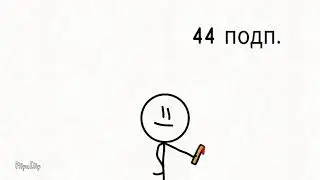 история канала ( без звука)