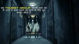 Hong Kong Ghost Stories (2011)  Film Explained in Hindi / Urdu Summarized हिन्दी