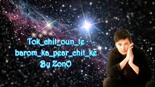 Tok chit oun te barom ka pear chit ke