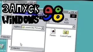 Запуск Windows 98 на виртуальной  машине bochs для андроид |popygars #2