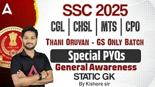 Banking Vs SSC | General Awareness | By Kishore Sir | Adda247 Tamil Bank and SSC