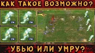 HEROES 5 - НЕВЕРОЯТНЫЕ СУЩЕСТВА - 29678 ГРОМОВЕРЖЦЕВ. ЛИГА ТЕНЕЙ