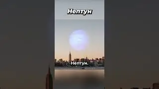 Если бы ПЛАНЕТЫ были вместо ЛУНЫ  