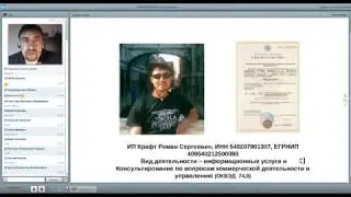 Презентация бизнеса Орифлэйм  Роман Крафт