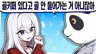 [봉누도] EP.09 | 규ㄹ...규민 선생님 안돼요!!