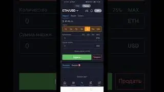 EXMO-2021 Как работать при нисходящем тренде стоимости криптовалют!