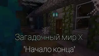 1 серия сериала 