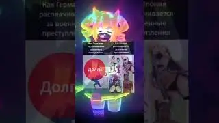 #мемы