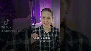 ЧТО ОН ХОТЕЛ БЫ ВАМ СКАЗАТЬ 🫣