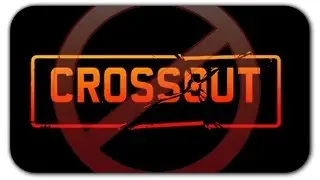 Что мне не нравится в Crossout? ☢ (Критика и обзор предложений по геймплею)