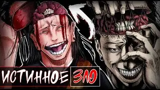 СУГУРУ И КЕНДЖАКУ - ВСЁ ОБ ИСТИННОМ ЗЛЕ МАГИЧЕСКОЙ БИТВЫ! (Устарел)