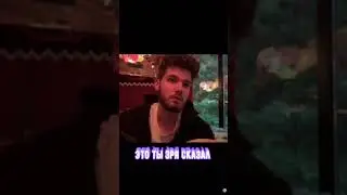 #хазяева