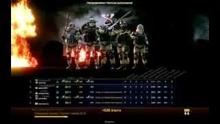 Warface-Ошибка