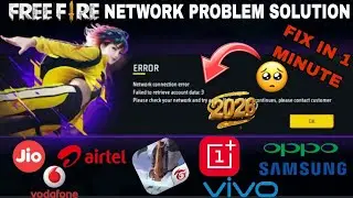 Free fire network connection error server login failed | free fire not opening today |login problem