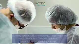 Оперативное лечение варикоза, когда другие методы не помогают