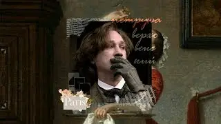 бесы | верховенский • my heart went oops