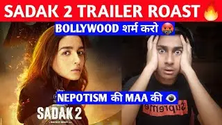 SADAK 2 TRAILER ROAST🔥| ANURAG BISHT