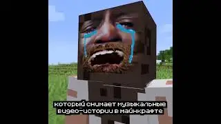 😎 Сигма свин и крипер - откуда мем?