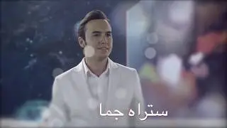 نشيد تركي بالعربية مصطفى ججلي - الأحد
