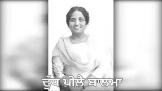 Surinder Kaur | Aadi Ve Aadi | Audio | Old Punjabi Tunes