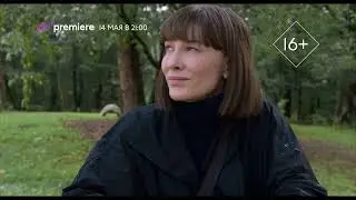 Куда ты пропала, Бернадетт?