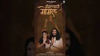 Mangalkari Mogal | Nirav Barot | Releasing On 30th April #niravbarot #mangalkarimogal #jaymogalma