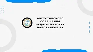 Технологические инновации в судо, авто моделировании и робототехнике