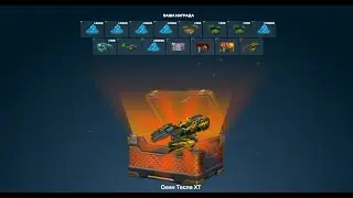 КАЖДЫЙ ЛАЙК ОТКРЫВАЮ УЛЬТРА КОНТЕЙНЕРЫ!!! Танки Онлайн