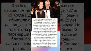 Влюбился в падчерицу и женился 