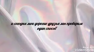 Как взломать авакин лайф? Это способ Реально работает?