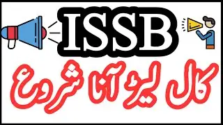ISSB Call Letters Issued | How To Check Your ISSB Call?