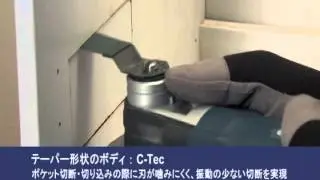 ボッシュの新改革！　マルチツール（カットソー）用アクセサリー