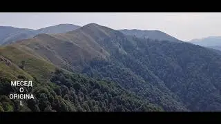 Меседо Original Аварская Песня Группа Эдельвейс Цунта-Бежта