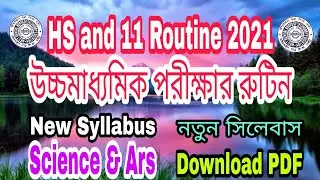 HS Routine 2021 | 11 & 12 Routine 2021 | New Routine After reduce syllabus | উচ্চমাধ্যমিক রুটিন