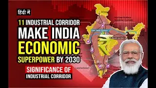11 Industrial Corridor Make India Economic Superpower in Next 10 years | Megaprojects in India