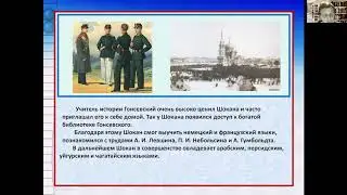 Шокан Уалиханов.