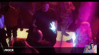 Люся  4 серия [Анонс] [Дата выхода]