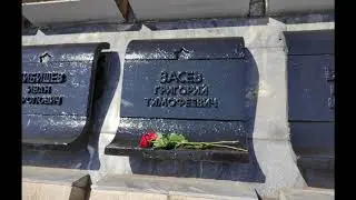 Васев Григорий Тимофеевич