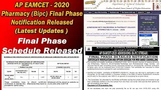 AP EAMCET - 2020 | Phase 2 Dates | B.Pharmacy, Pharma-D, Bio-Technology Counselling Schedule Release