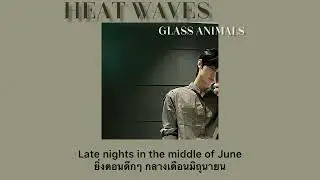 [THAISUB] Heat Waves - Glass Animals