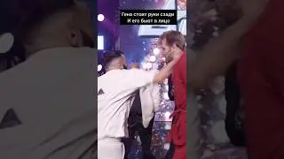 ШАМИСТАН МАШУКОВ ЖЕСТКАЯ КОНФЕРЕНЦИЯ НА ЭПИК ФАЙТИНГ