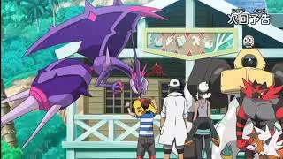Pokemon Sol y Luna Último Episodio Avance