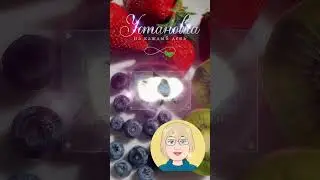 Установка на каждый летний день